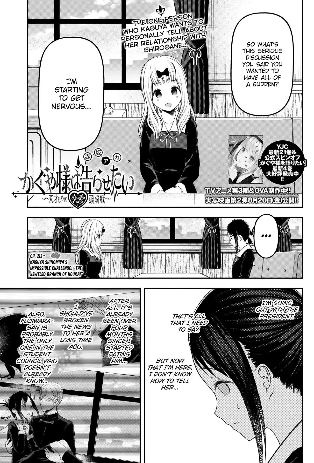 Kaguya-sama wa Kokurasetai - Tensai-tachi no Renai Zunousen Chapter 222 1